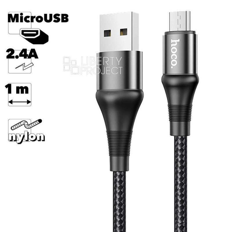 USB кабель HOCO X50 Excellent MicroUSB, 2.4А, 1м, нейлон (черный) — купить оптом в интернет-магазине Либерти