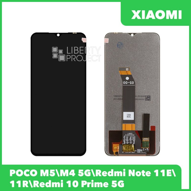 LCD дисплей для Xiaomi POCO M5\M4 5G\Redmi Note 11E\11R\Redmi 10 Prime 5G с тач. (черн) 100% OR — фото 2