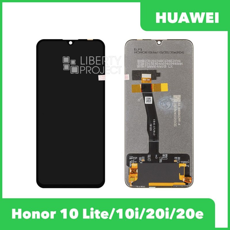 LCD дисплей для Huawei Honor 10 Lite/10i/20i/20e (HRY-LX1/HRY-LX1T) COG (черный) яркая подсветка — фото 2