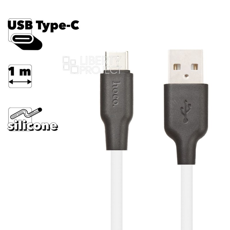 USB кабель HOCO X21 Silicone Type--C, 3А, 1м, силикон (белый)