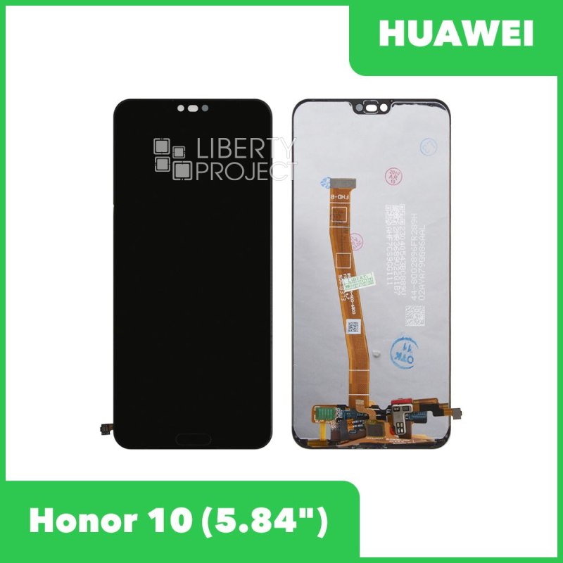 LCD дисплей для Huawei Honor 10 в сборе с тачскрином, со сканером отпечатка пальца, черный — купить оптом в интернет-магазине Либерти