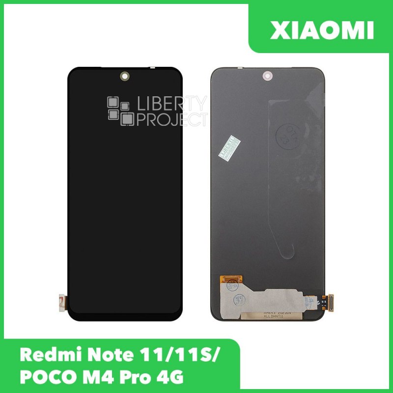 LCD дисплей для Xiaomi Redmi Note 11/11S/POCO M4 Pro 4G  в сборе с тачскрином OLED (черный)