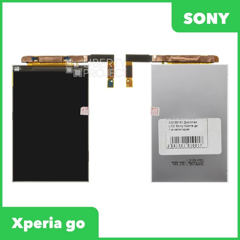 LCD дисплей для Sony Xperia go ST27i/St27a 1-я категория