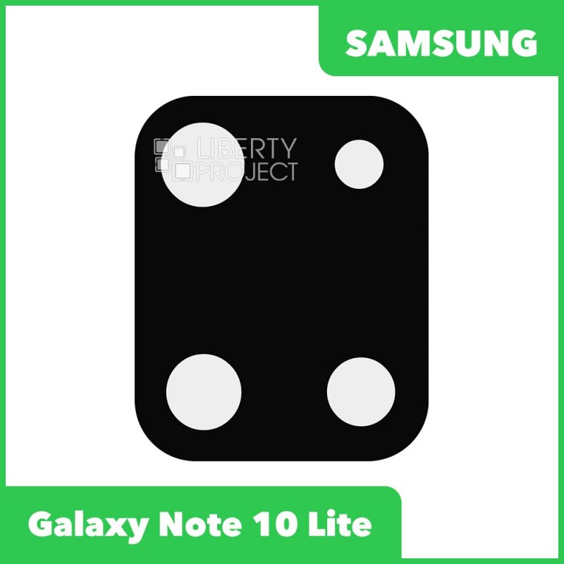 Стекло камеры для Samsung N770F (Note 10 Lite)