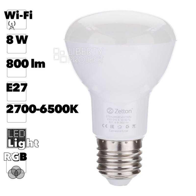 Умная лампа Zetton LED RGBCW Wi-Fi Bulb BR20 E27 8Вт