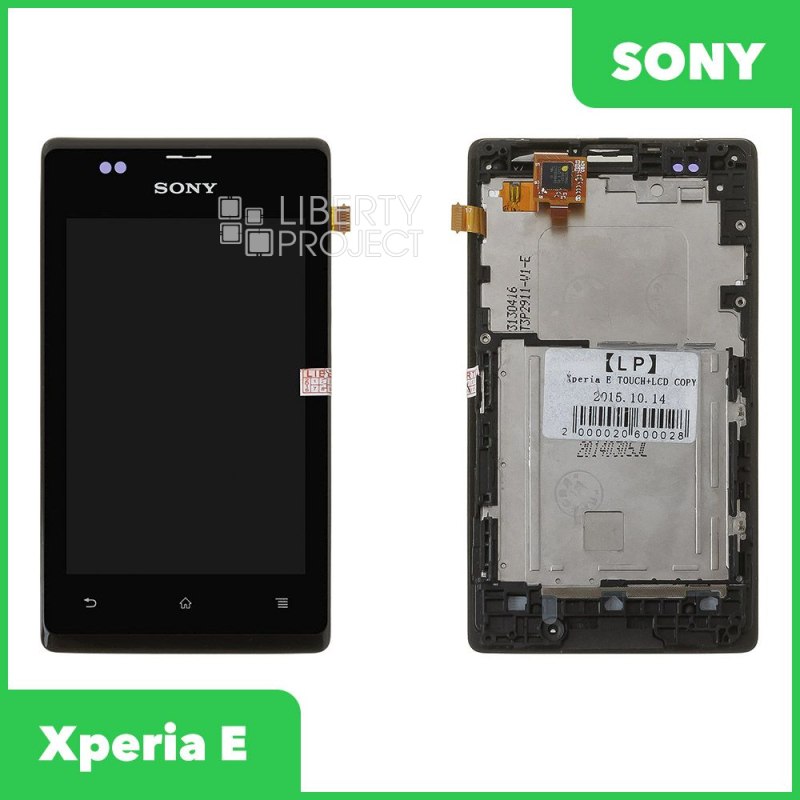 LCD дисплей для Sony Xperia E С1504/С1505/С1604/С1605 в сборе с тачскрином, 1-я категория