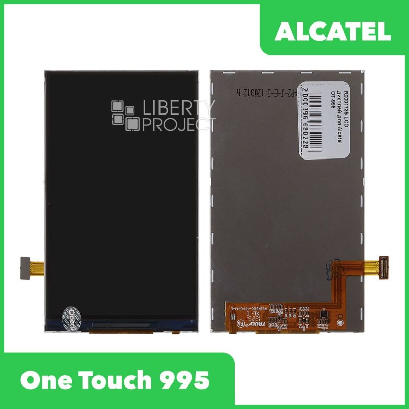 LCD дисплей для Alcatel OT-995
