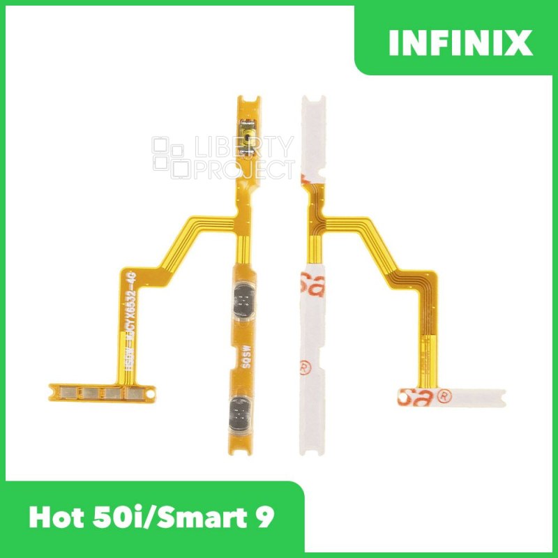 Шлейф/FLC Infinix Hot 50i/Smart 9 (X6531/X6532) на кнопку включения и кнопки громкости — фото 2