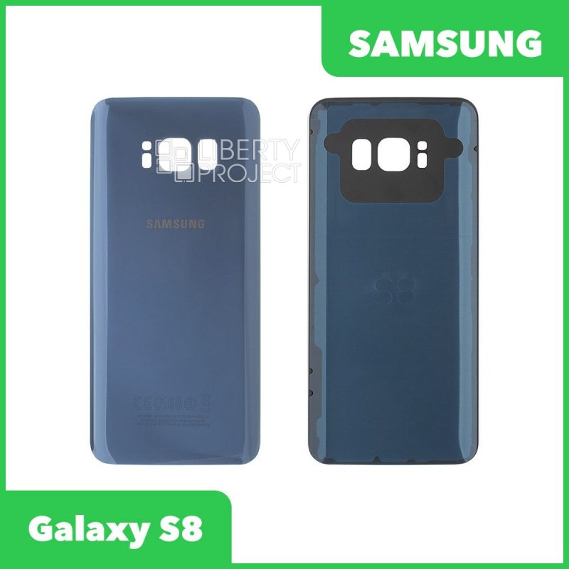 Задняя крышка для Samsung Galaxy S8 SM-G950 (синий) — купить оптом в интернет-магазине Либерти