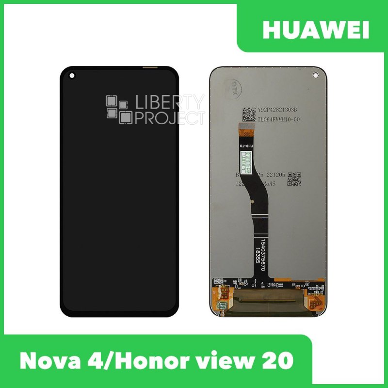 LCD дисплей для Huawei Honor View 20/Nova 4 с тачскрином COG (черный) — купить оптом в интернет-магазине Либерти