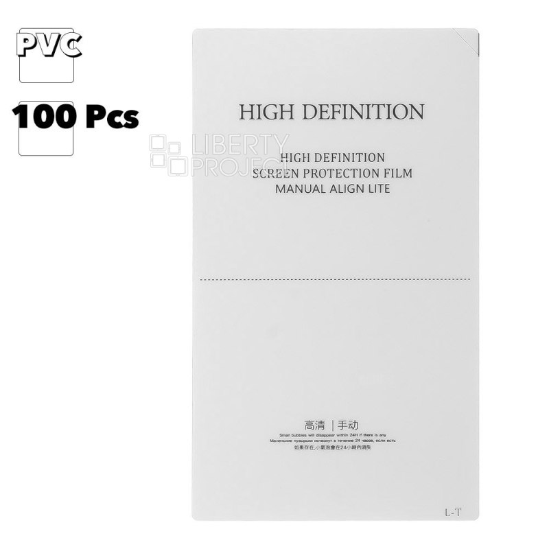 Пленка HOCO GF012 для плоттера, гидрогелевая, ручная наклейка (100 шт.)
