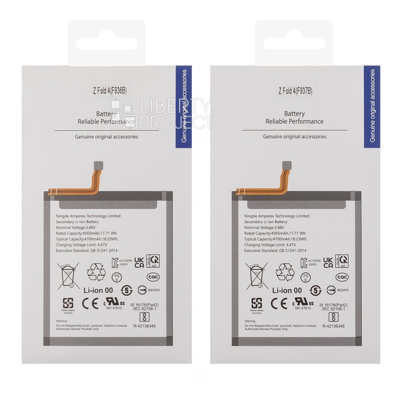 Аккумулятор (АКБ) Samsung Galaxy Z Fold4 (F936B/F937B) комплект, 2шт (EB-BF936ABY/EB-BF937ABY) 100% Filling Capacity — фото 5