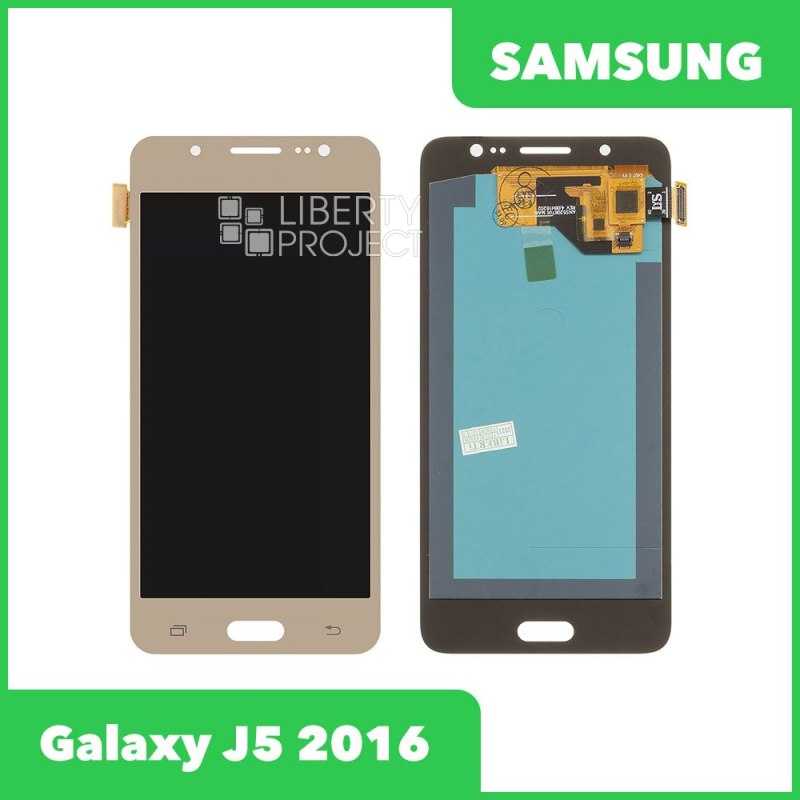 LCD дисплей для Samsung Galaxy J5 2016 SM-J510 в сборе с тачскрином OLED Small Size (золото) — фото 2